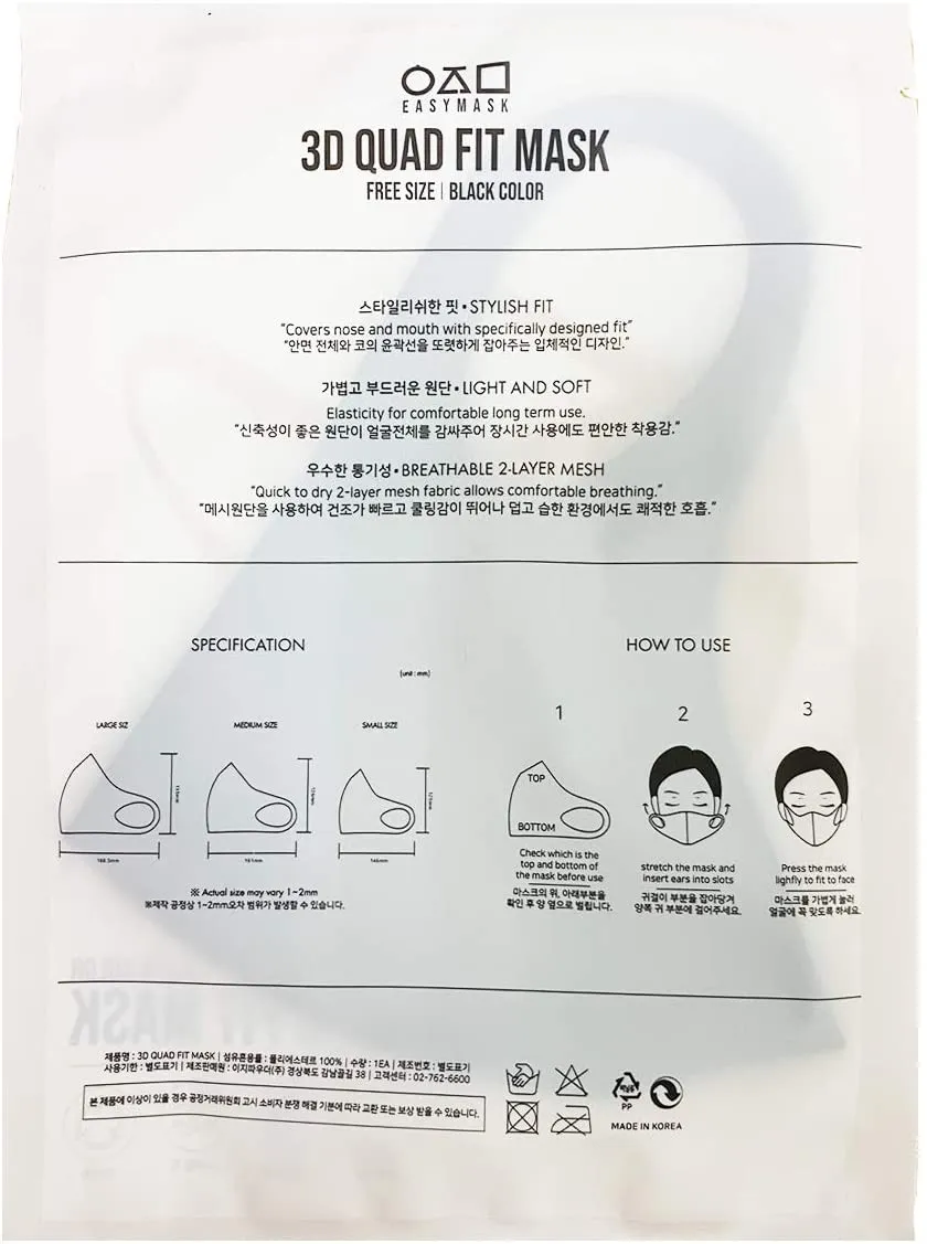 Amba7 Washable Reusable Anti-Dust Cloth Face Mask Protection 3D Quad Fit Double Layer for Unisex - 3 Pack (in Stock)