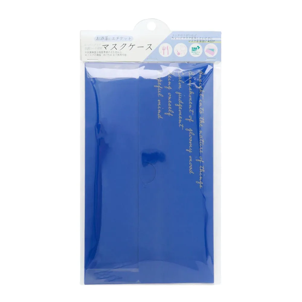Antibacterial Wide Face Mask Case Blue