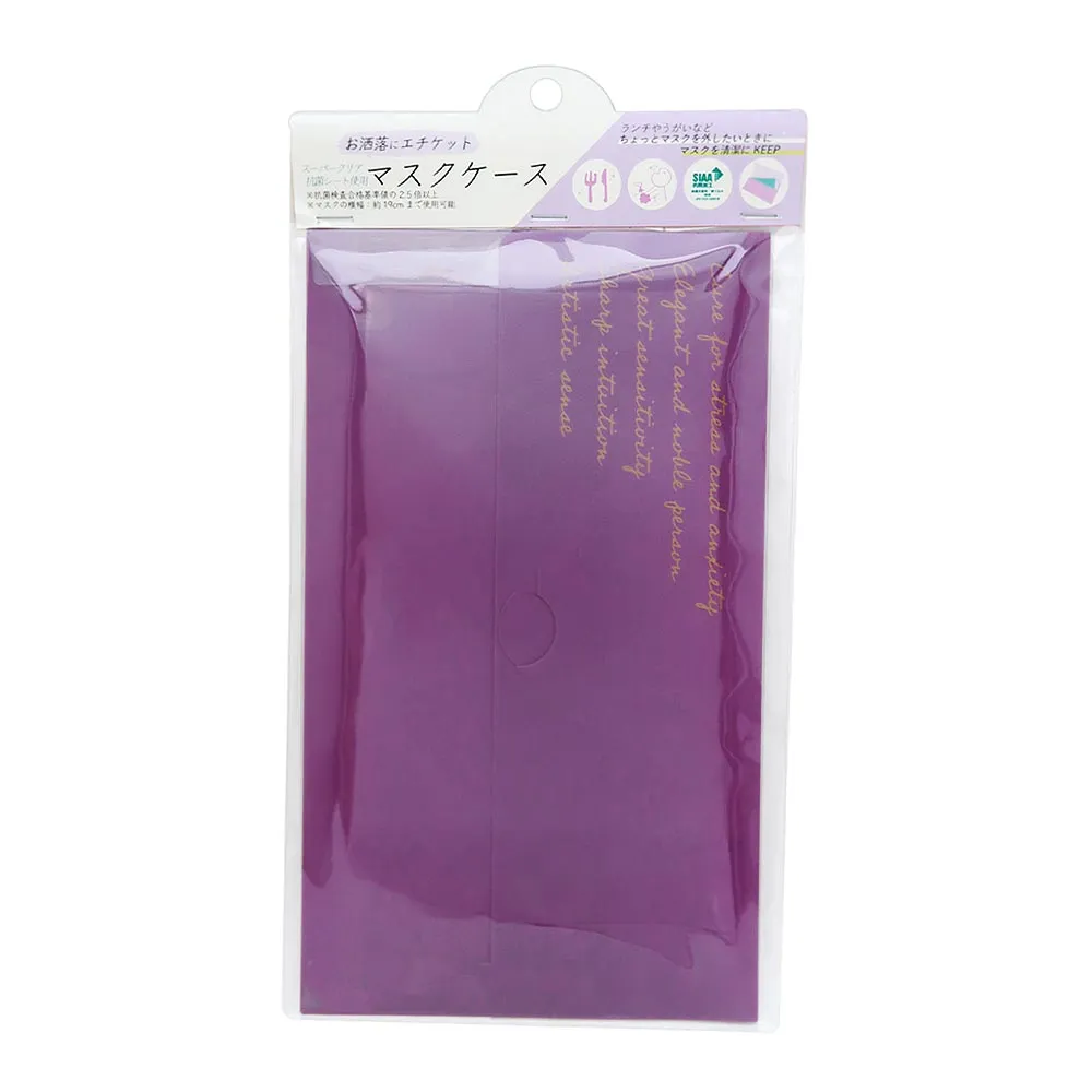 Antibacterial Wide Face Mask Case Purple