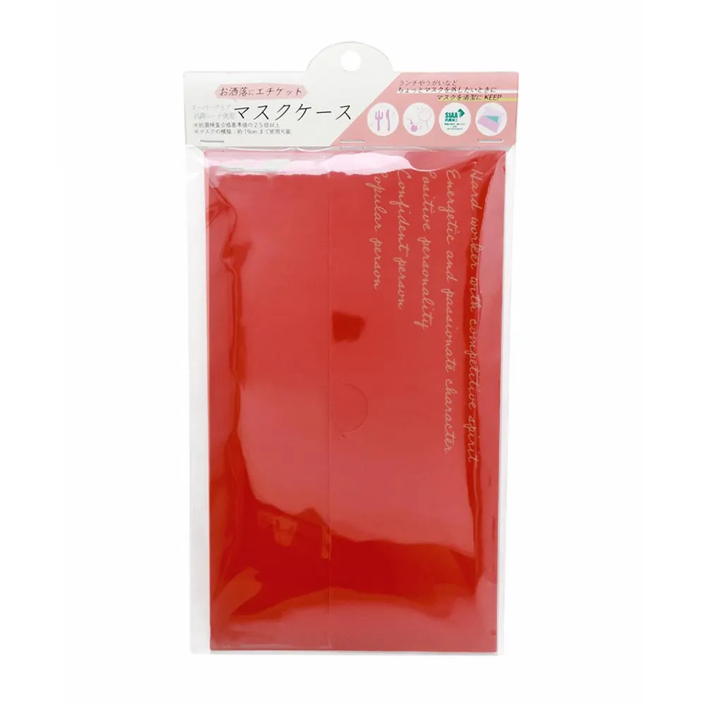 Antibacterial Wide Face Mask Case Red
