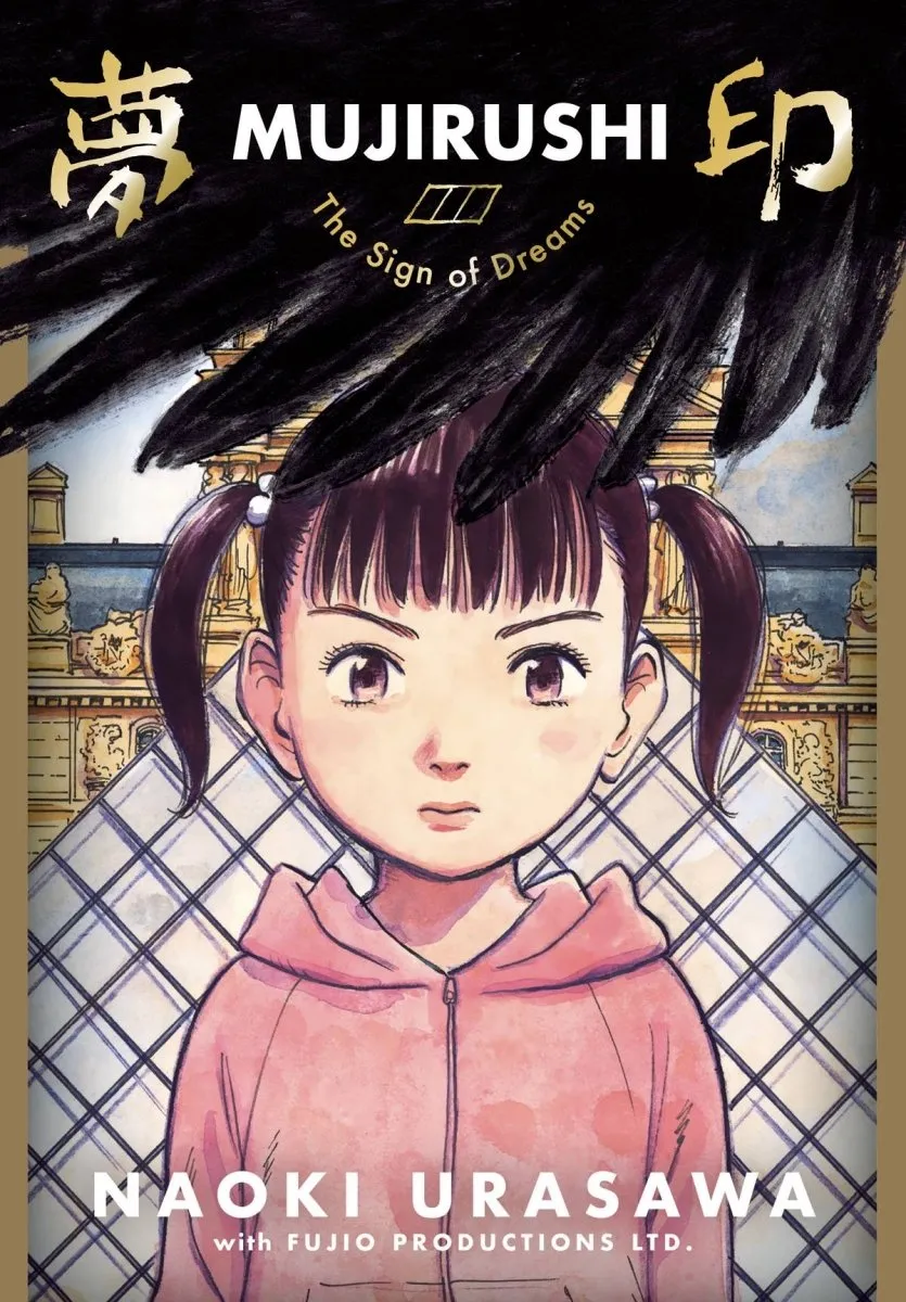 Mujirushi Sign Of Dreams GN Urasawa